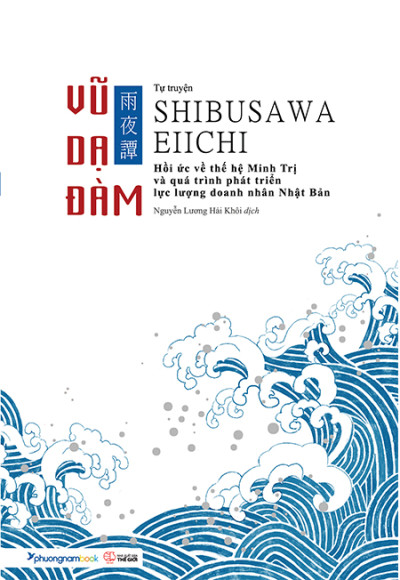 Vũ Dạ Đàm - Tự Truyện Shibusawa Eiichi