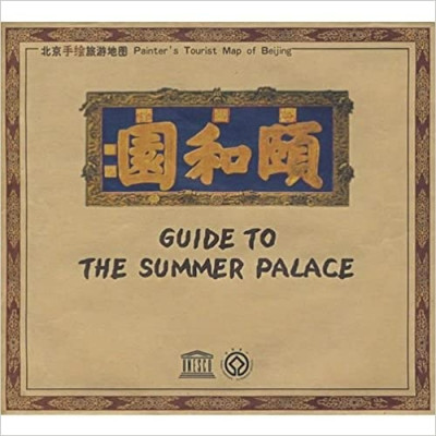 Painter's Tourist Map of Beijing Guide to the Summer Palace